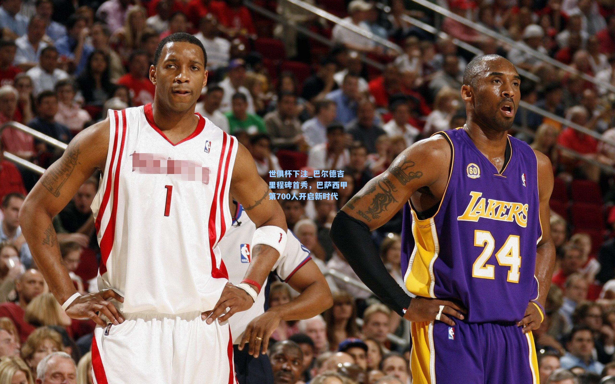 巴尔德吉里程碑首秀，巴萨西甲第700人开启新时代